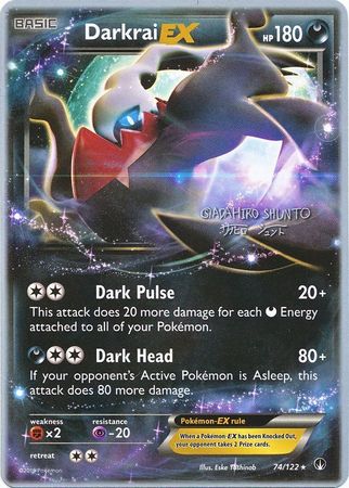 Darkrai EX (74/122) (Black Dragon - Shuntu Sadahiro) [World Championships 2016] | The Gaming-Verse