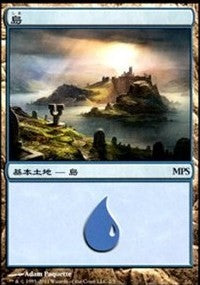 Island - Innistrad Cycle [Magic Premiere Shop] | The Gaming-Verse