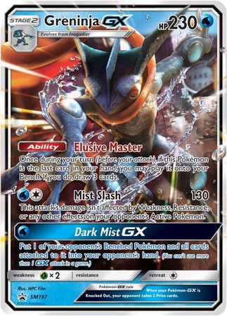 Greninja GX (SM197) (Jumbo Card) [Sun & Moon: Black Star Promos] | The Gaming-Verse