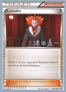 Lysandre (90/106) (Crazy Punch - Michikazu Tsuda) [World Championships 2014] | The Gaming-Verse