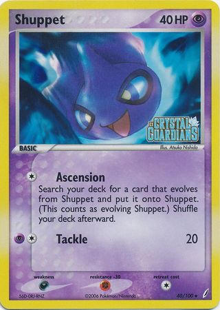 Shuppet (40/100) (Stamped) [EX: Crystal Guardians] | The Gaming-Verse