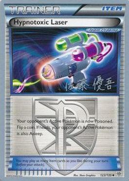 Hypnotoxic Laser (123/135) (Ultimate Team Plasma - Yugo Sato) [World Championships 2013] | The Gaming-Verse