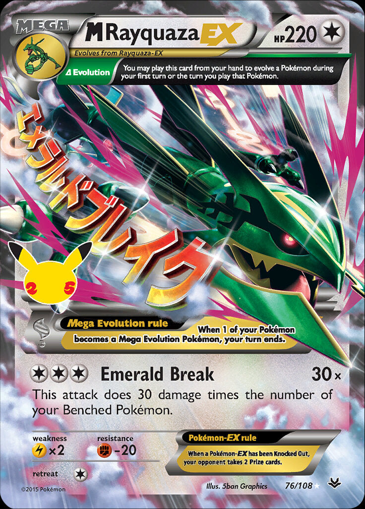 M Rayquaza EX (76/108) [Celebrations: 25th Anniversary - Classic Collection] | The Gaming-Verse