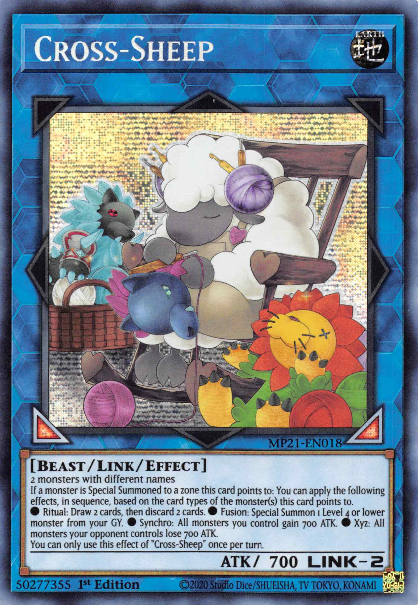 Cross-Sheep [MP21-EN018] Prismatic Secret Rare | The Gaming-Verse