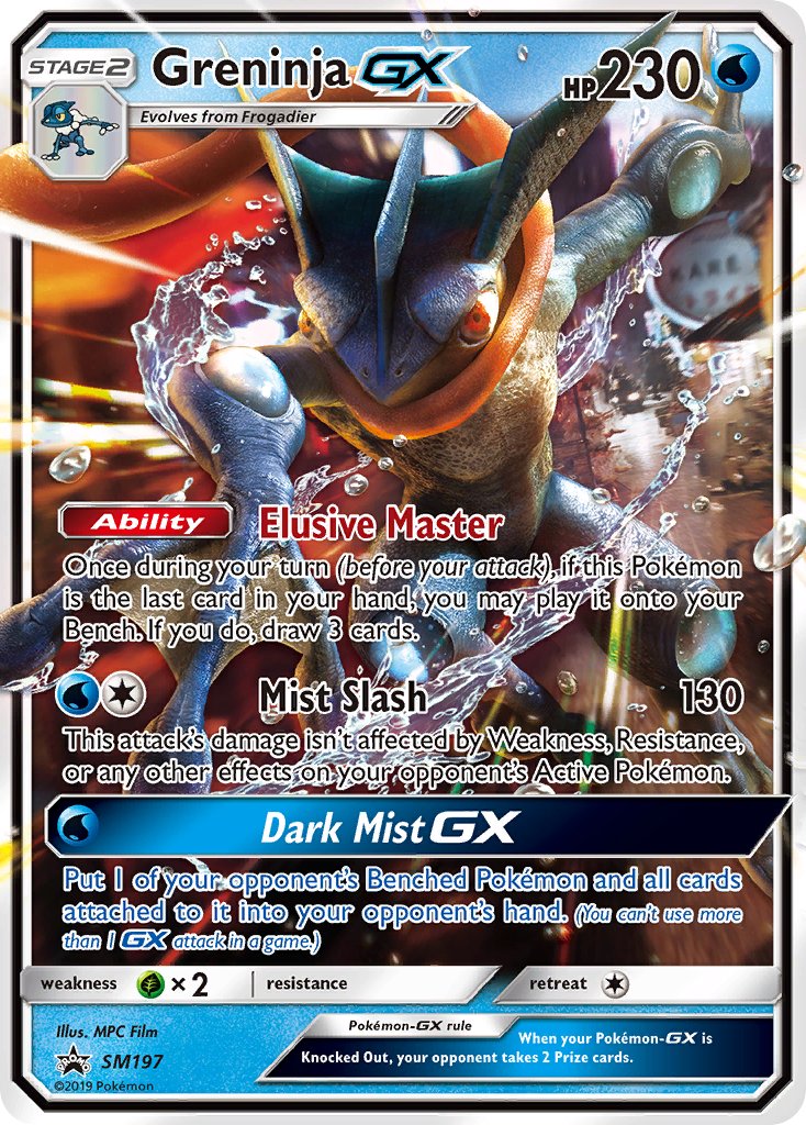 Greninja GX (SM197) [Sun & Moon: Black Star Promos] | The Gaming-Verse