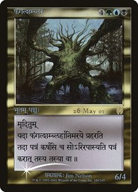 Fungal Shambler [Prerelease Events] | The Gaming-Verse