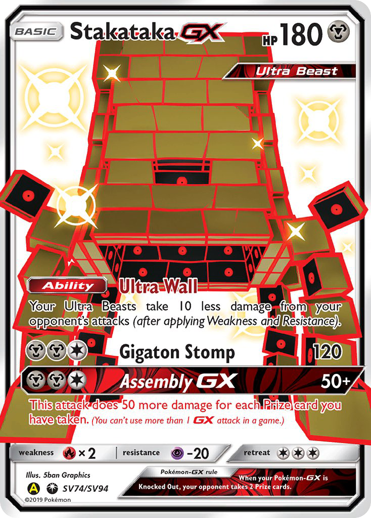 Stakataka GX (SV74/SV94) [Sun & Moon: Hidden Fates - Shiny Vault] | The Gaming-Verse