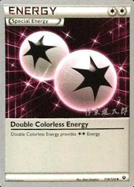 Double Colorless Energy (114/124) (Magical Symphony - Shintaro Ito) [World Championships 2016] | The Gaming-Verse