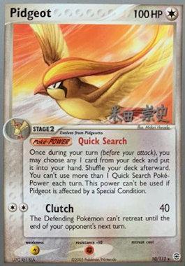 Pidgeot (10/112) (Dark Tyranitar Deck - Takashi Yoneda) [World Championships 2005] | The Gaming-Verse