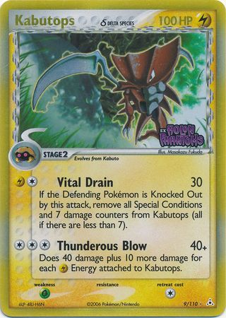 Kabutops (9/110) (Delta Species) (Stamped) [EX: Holon Phantoms] | The Gaming-Verse