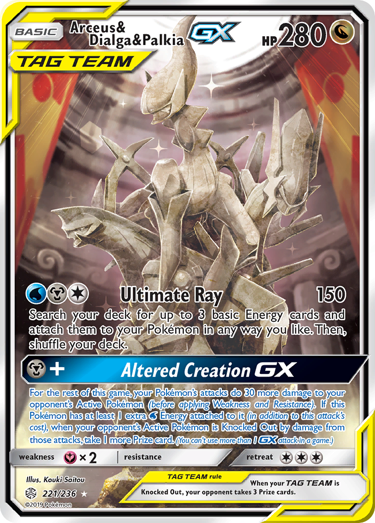 Arceus & Dialga & Palkia GX (221/236) [Sun & Moon: Cosmic Eclipse] | The Gaming-Verse