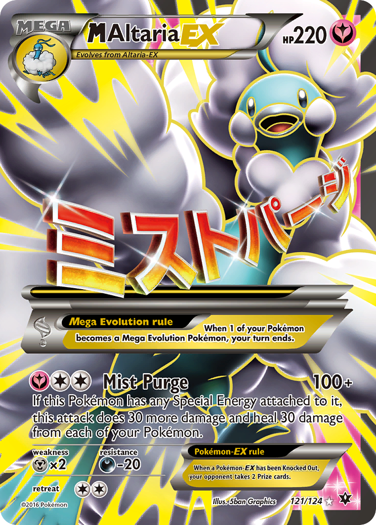 M Altaria EX (121/124) [XY: Fates Collide] | The Gaming-Verse