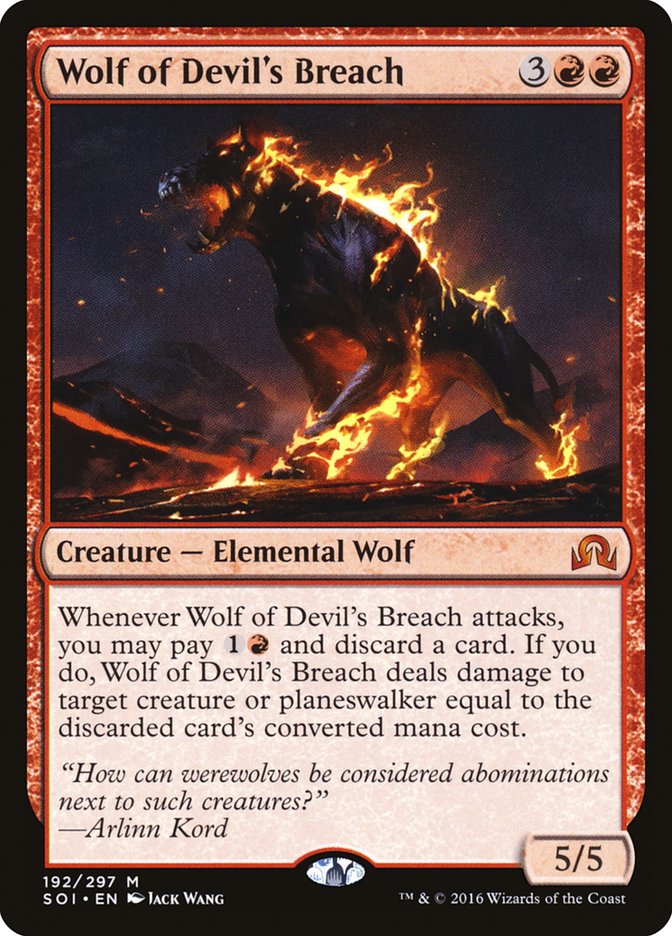 Wolf of Devil's Breach [Shadows over Innistrad] | The Gaming-Verse