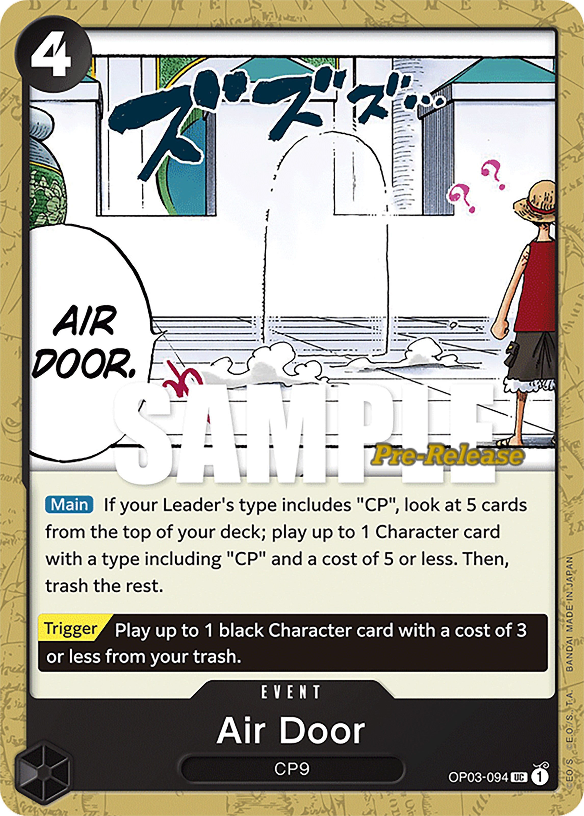 Air Door [Pillars of Strength Pre-Release Cards] | The Gaming-Verse