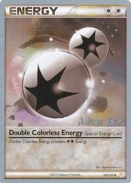 Double Colorless Energy (103/123) (LuxChomp of the Spirit - Yuta Komatsuda) [World Championships 2010] | The Gaming-Verse