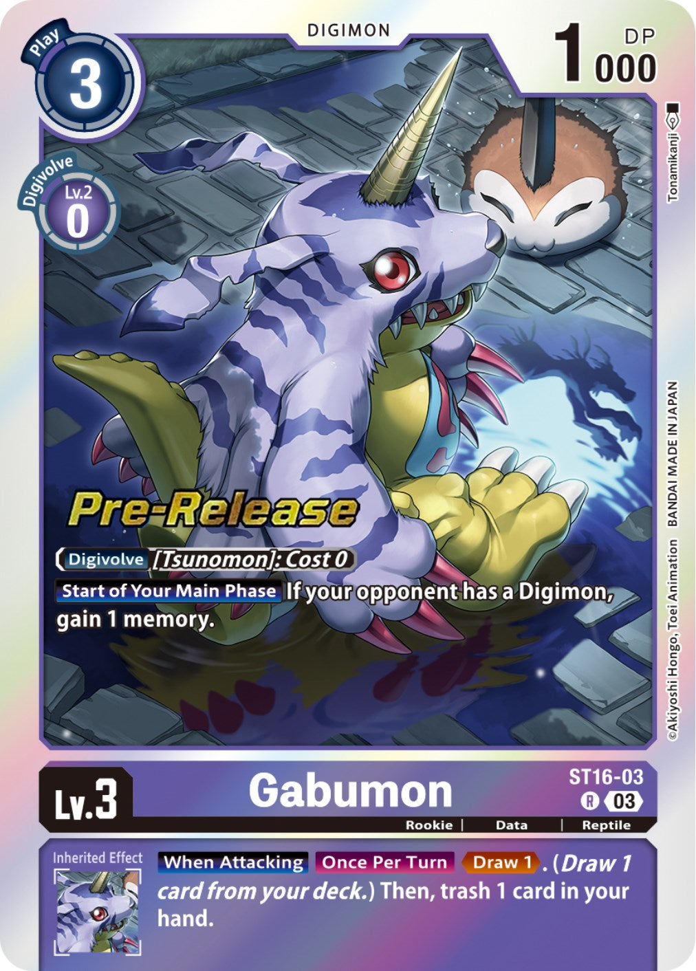 Gabumon [ST16-03] [Starter Deck: Wolf of Friendship Pre-Release Cards] | The Gaming-Verse