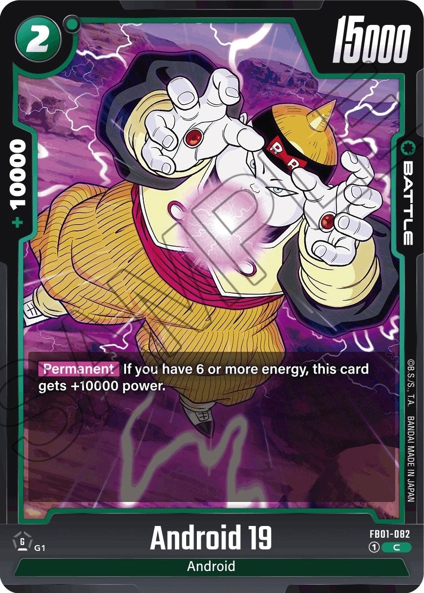 Android 19 [Awakened Pulse] | The Gaming-Verse