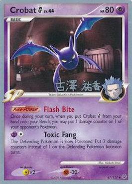 Crobat G LV.44 (47/127) (Power Cottonweed - Yuka Furusawa) [World Championships 2010] | The Gaming-Verse