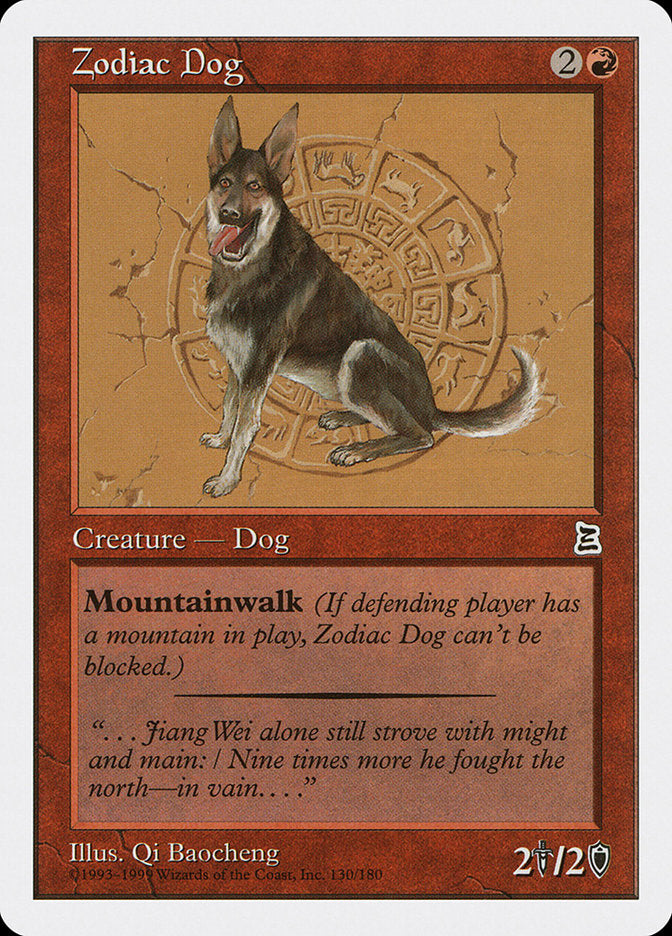 Zodiac Dog [Portal Three Kingdoms] | The Gaming-Verse