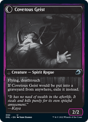 Covert Cutpurse // Covetous Geist [Innistrad: Double Feature] | The Gaming-Verse