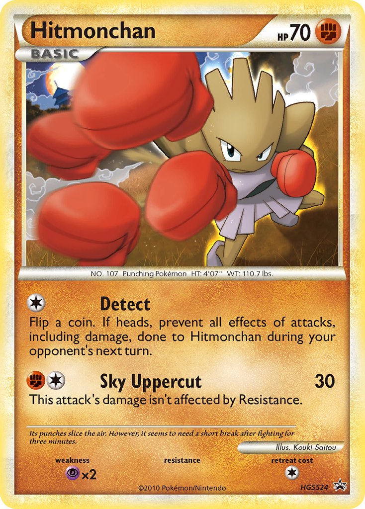 Hitmonchan (HGSS24) [HeartGold & SoulSilver: Black Star Promos] | The Gaming-Verse