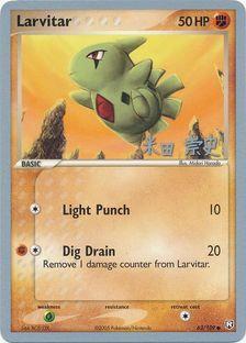 Larvitar (63/109) (Dark Tyranitar Deck - Takashi Yoneda) [World Championships 2005] | The Gaming-Verse