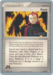 Maxie (73/95) (Magma Spirit - Tsuguyoshi Yamato) [World Championships 2004] | The Gaming-Verse