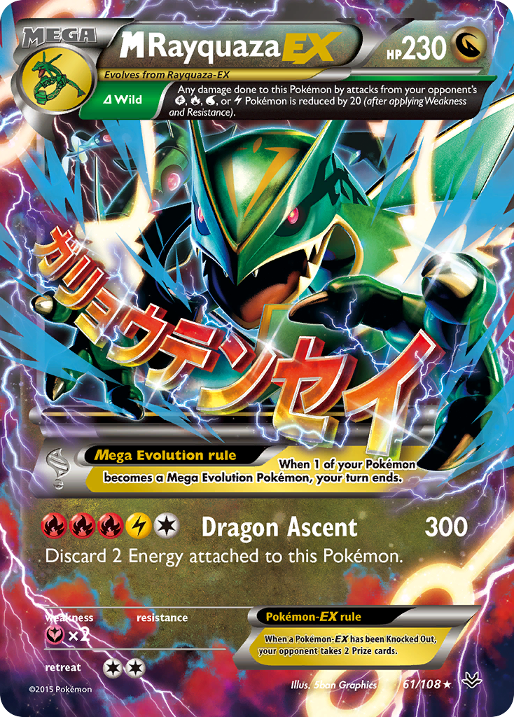 M Rayquaza EX (61/108) [XY: Roaring Skies] | The Gaming-Verse