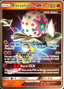 Blacephalon GX (52/214) (Mind Blown - Shintaro Ito) [World Championships 2019] | The Gaming-Verse