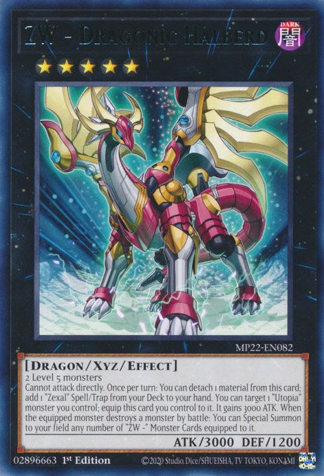 ZW - Dragonic Halberd [MP22-EN082] Rare | The Gaming-Verse