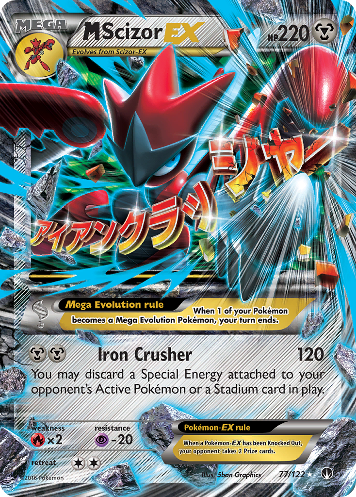 M Scizor EX (77/122) [XY: BREAKpoint] | The Gaming-Verse