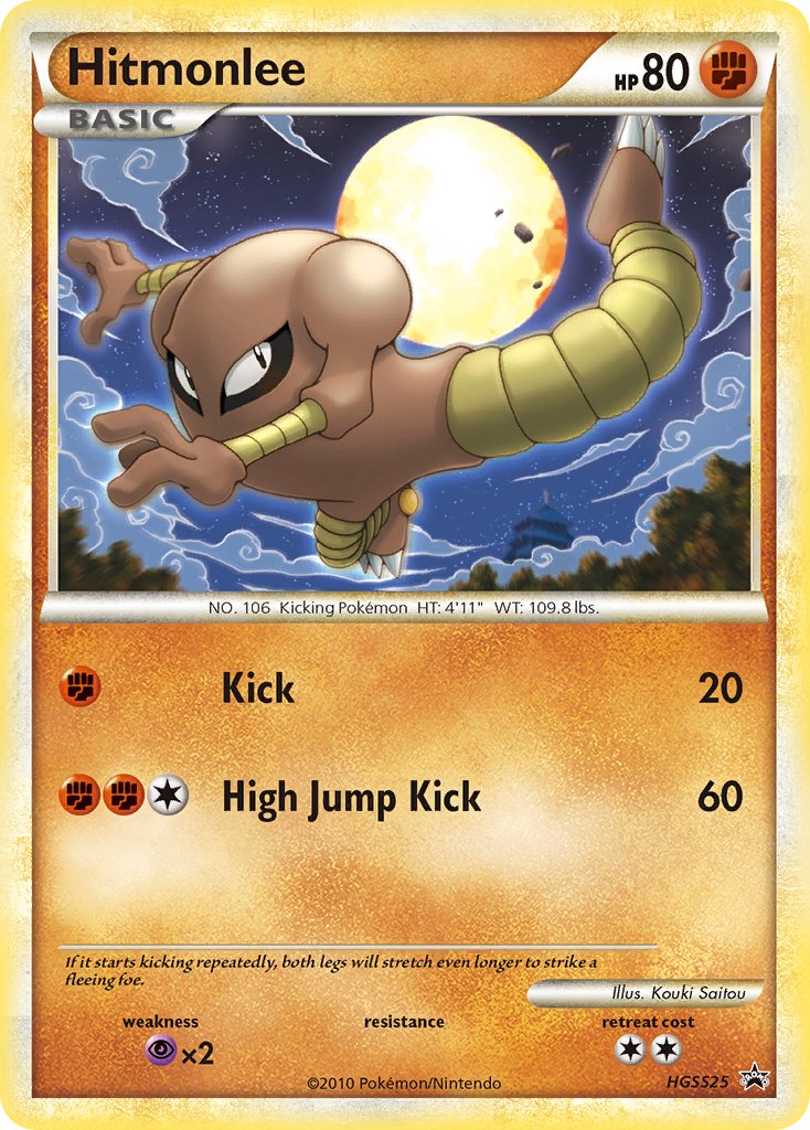 Hitmonlee (HGSS25) [HeartGold & SoulSilver: Black Star Promos] | The Gaming-Verse