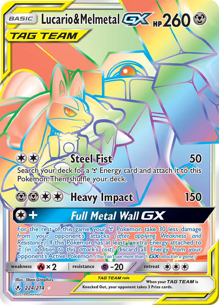 Lucario & Melmetal GX (224/214) [Sun & Moon: Unbroken Bonds] | The Gaming-Verse