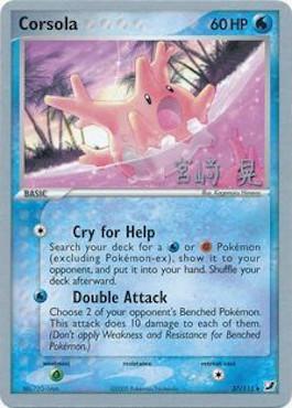 Corsola (37/115) (Swift Empoleon - Akira Miyazaki) [World Championships 2007] | The Gaming-Verse