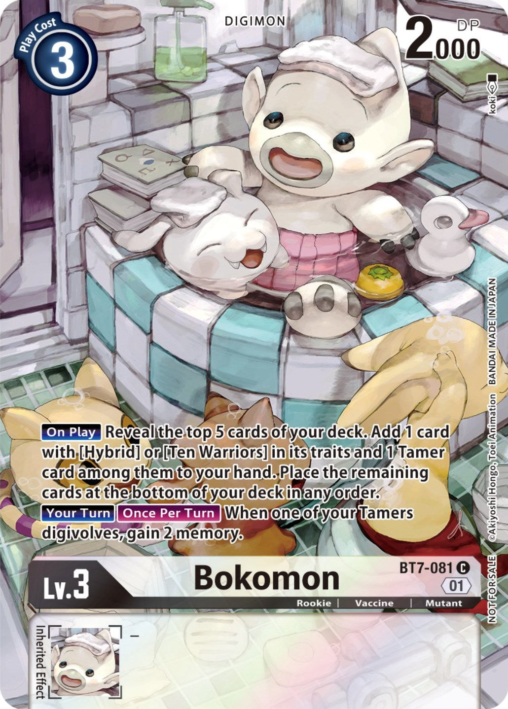 Bokomon [BT7-081] (2nd Anniversary Frontier Card) [Next Adventure Promos] | The Gaming-Verse