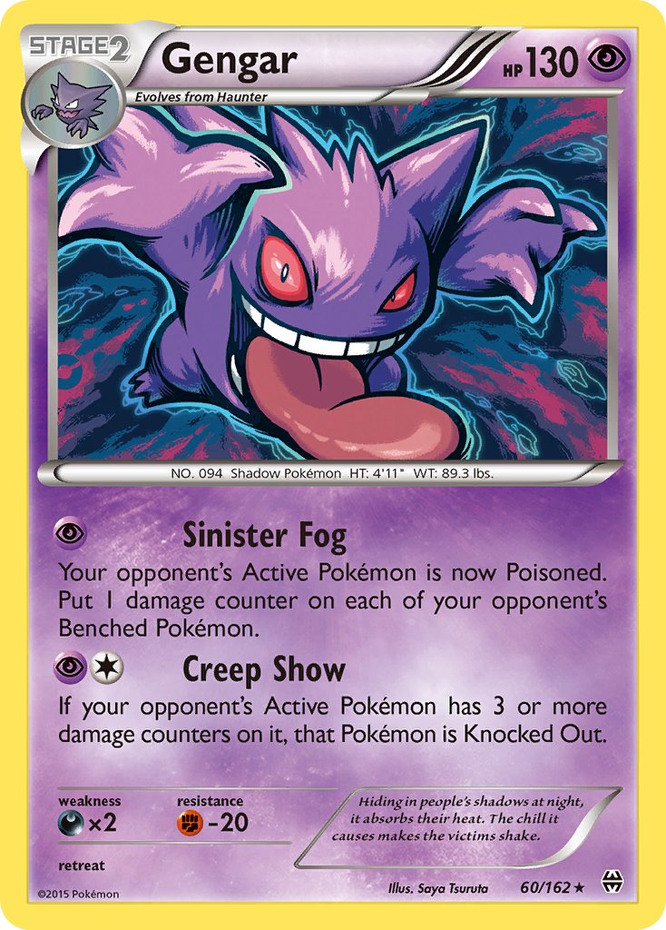 Gengar (60/162) (Theme Deck Exclusive) [XY: BREAKthrough] | The Gaming-Verse