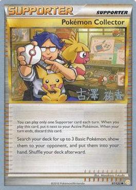 Pokemon Collector (97/123) (Power Cottonweed - Yuka Furusawa) [World Championships 2010] | The Gaming-Verse