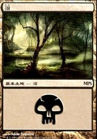 Swamp - Innistrad Cycle [Magic Premiere Shop] | The Gaming-Verse