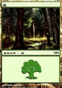 Forest - Innistrad Cycle [Magic Premiere Shop] | The Gaming-Verse