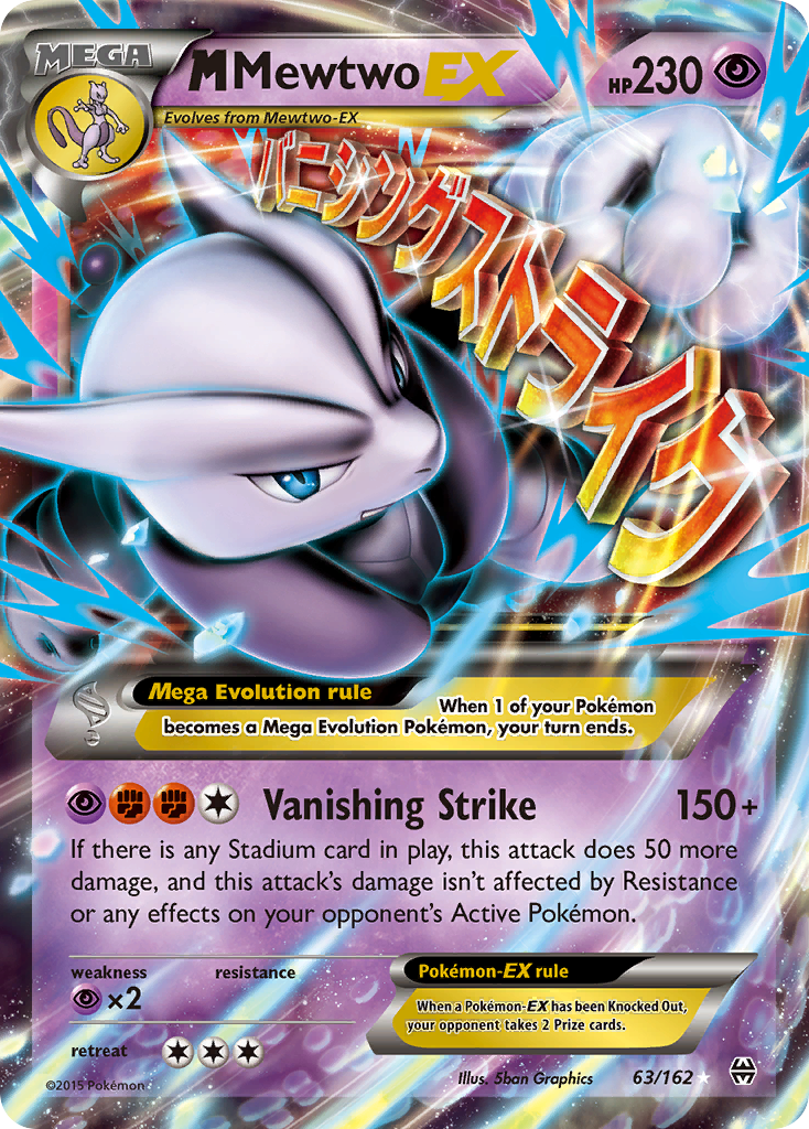 M Mewtwo EX (63/162) [XY: BREAKthrough] | The Gaming-Verse