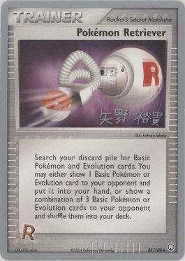 Pokemon Retriever (84/109) (B-L-S - Hiroki Yano) [World Championships 2006] | The Gaming-Verse