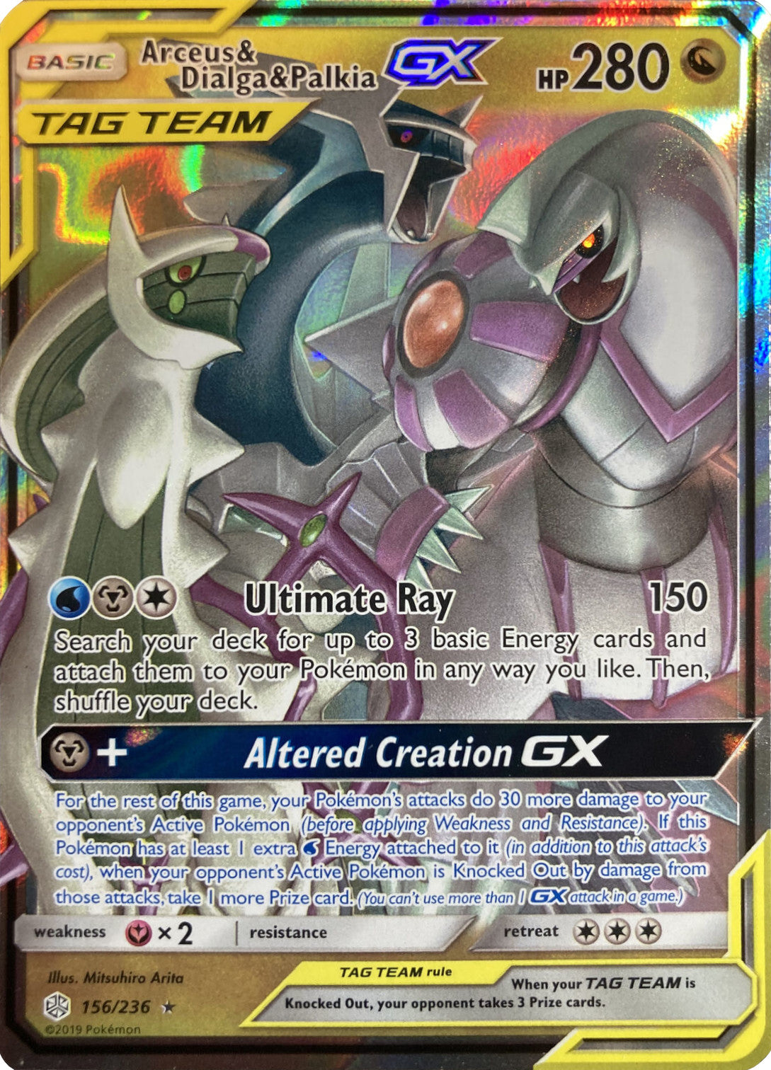 Arceus & Dialga & Palkia GX (156/236) (League Battle Deck Exclusive) [Sun & Moon: Cosmic Eclipse] | The Gaming-Verse