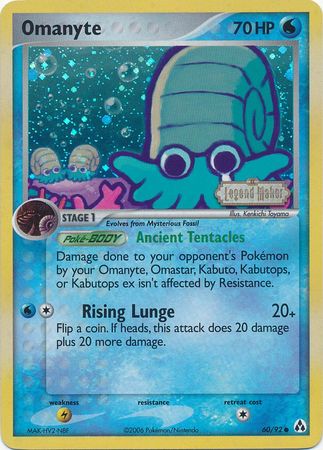 Omanyte (60/92) (Stamped) [EX: Legend Maker] | The Gaming-Verse