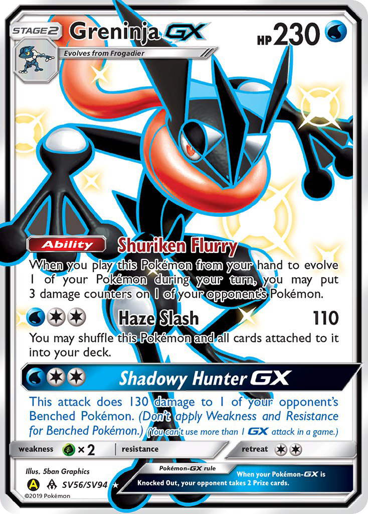 Greninja GX (SV56/SV94) [Sun & Moon: Hidden Fates - Shiny Vault] | The Gaming-Verse