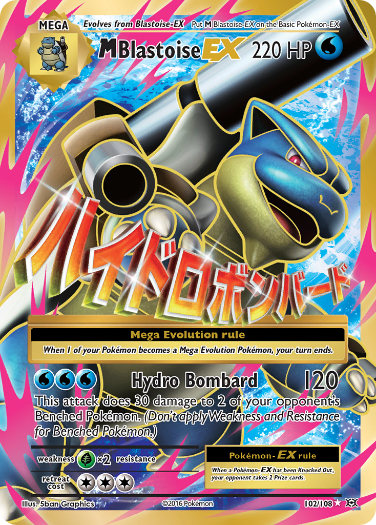 M Blastoise EX (102/108) [XY: Evolutions] | The Gaming-Verse