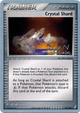 Crystal Shard (76/100) (Flyvees - Jun Hasebe) [World Championships 2007] | The Gaming-Verse