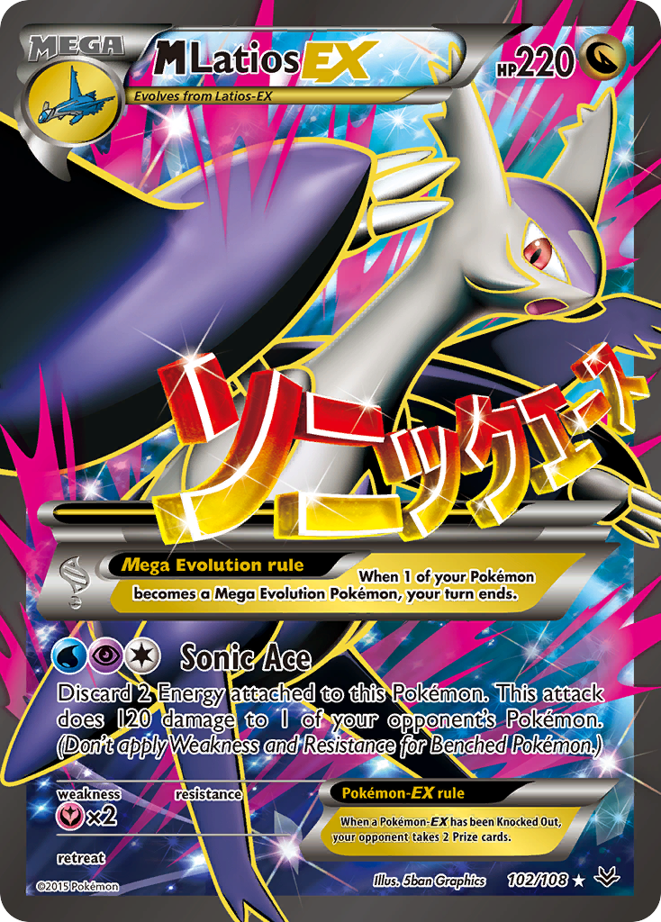 M Latios EX (102/108) [XY: Roaring Skies] | The Gaming-Verse