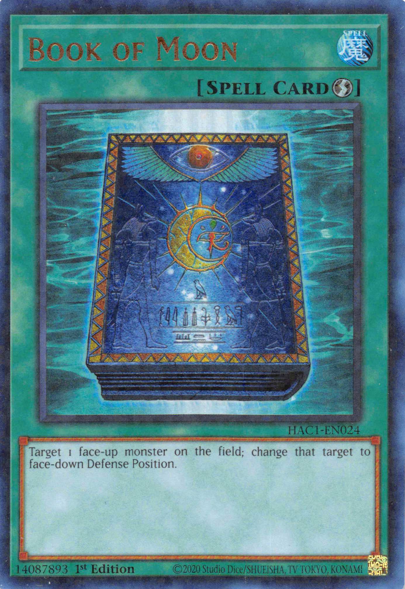 Book of Moon (Duel Terminal) [HAC1-EN024] Parallel Rare | The Gaming-Verse