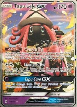 Tapu Lele GX (60/145) (Samurai Sniper - Kabu Fukase) [World Championships 2017] | The Gaming-Verse