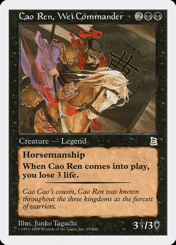 Cao Ren, Wei Commander [Portal Three Kingdoms] | The Gaming-Verse